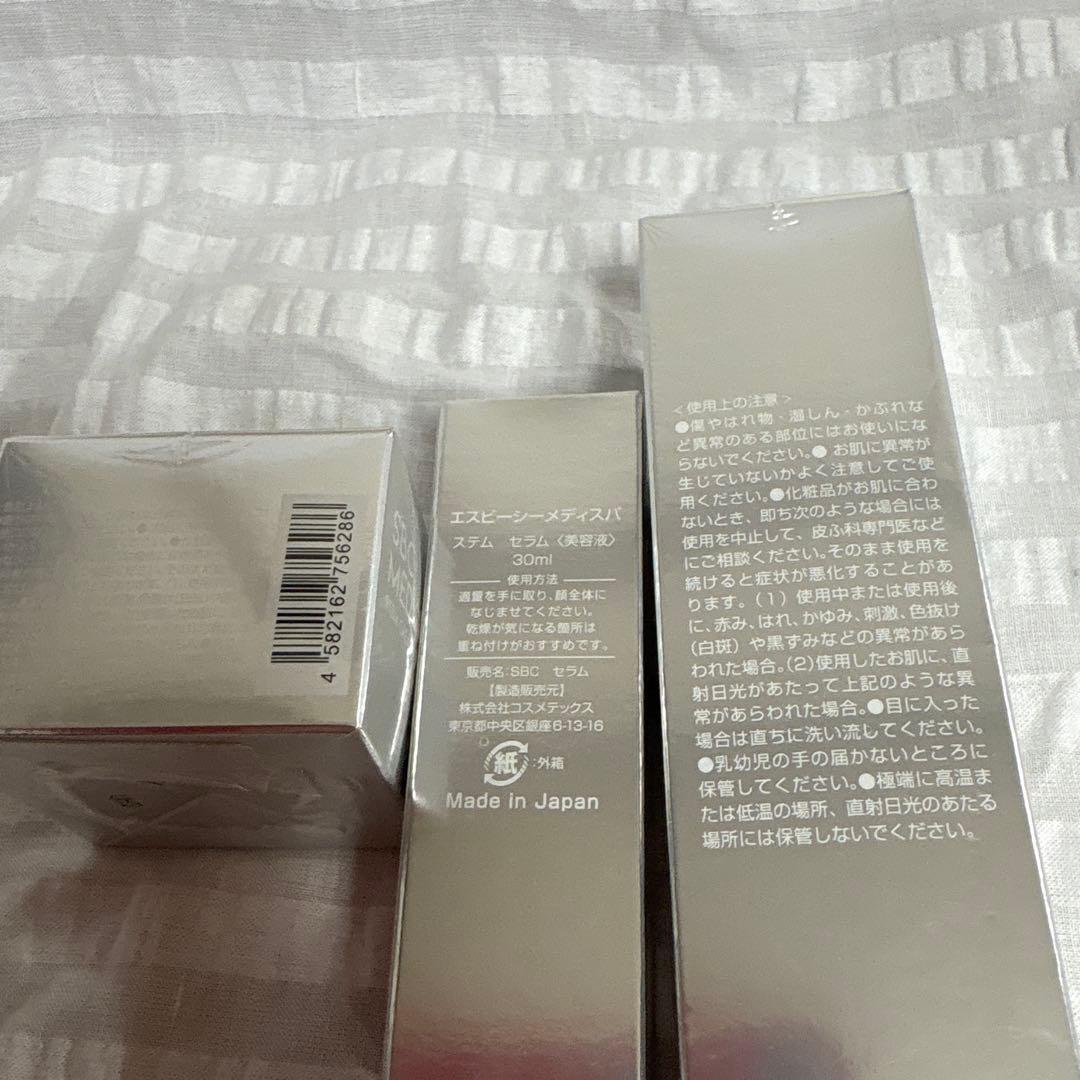 SBC MEDISPA スキンケア 3点セット 湘南美容外科コスメ