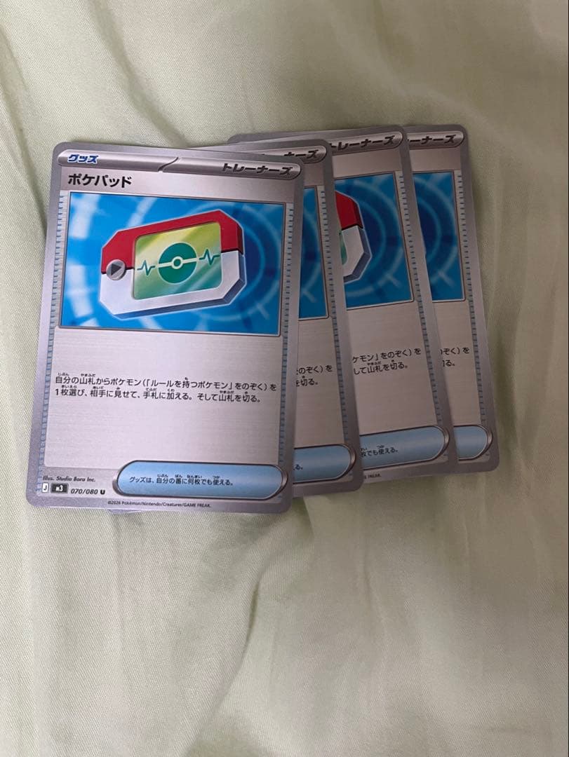 ポケモンカード 引退品