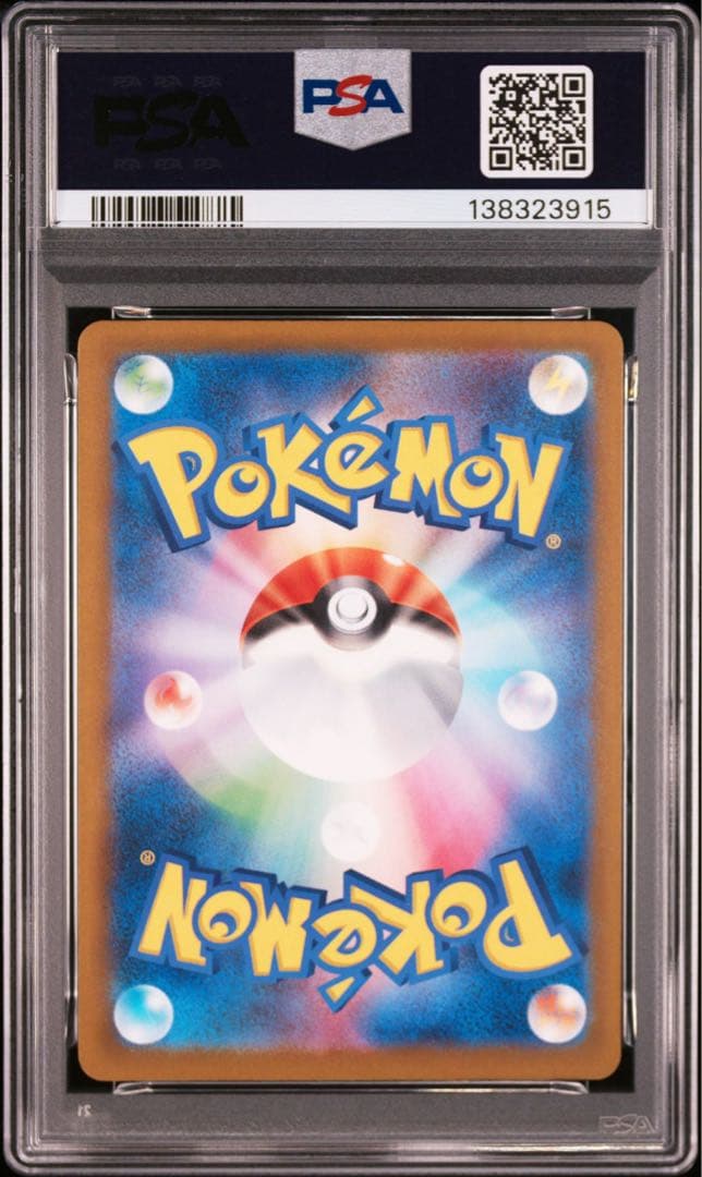 PSA10 連番 コダック ジムプロモ ②