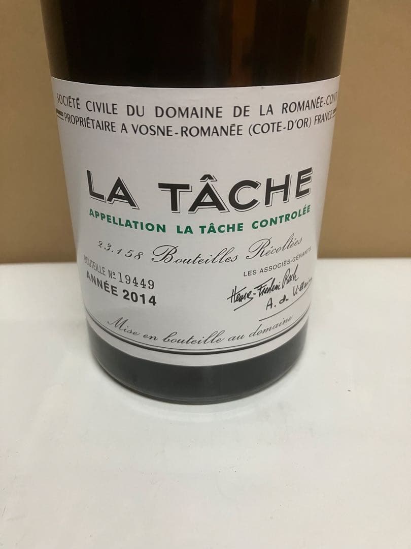 LA TÂCHE 2014 空瓶