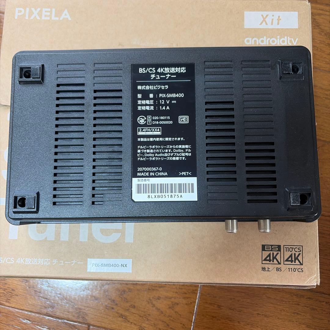 ピクセラ 4K対応スマートチューナー Xit PIX-SMB400-NX