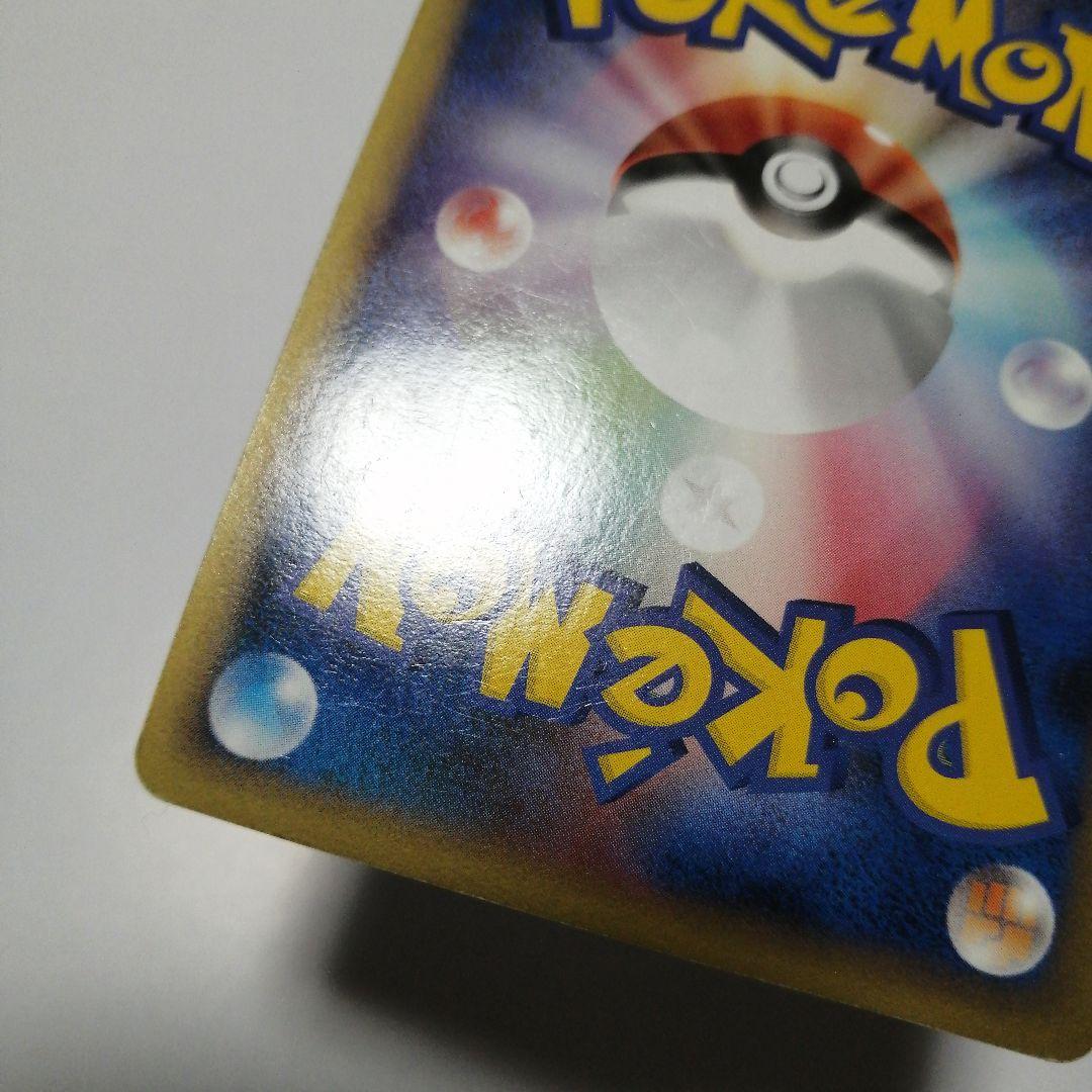 ポケモンカード　勝利のメダル　金　アルセウス　プロモ