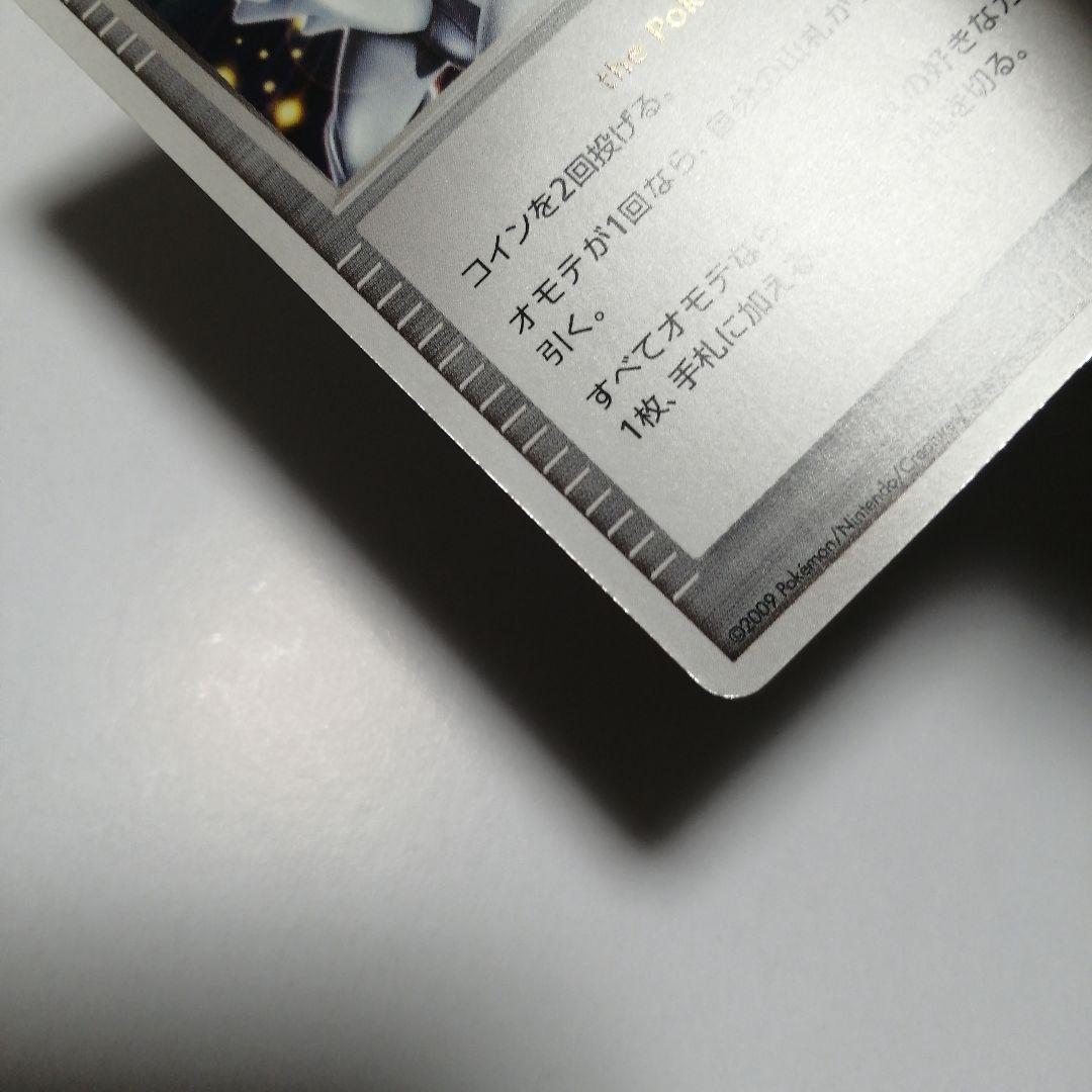 ポケモンカード　勝利のメダル　金　アルセウス　プロモ