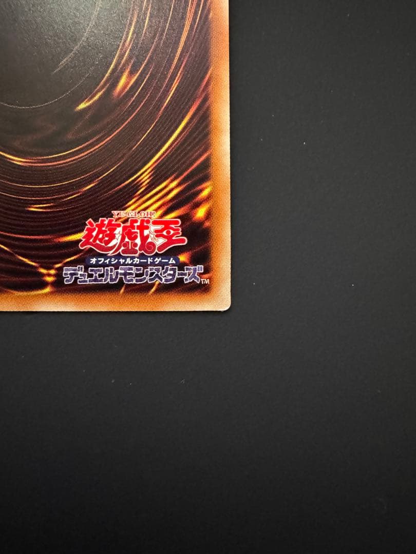 遊戯王 閃刀姫－レイ　20th