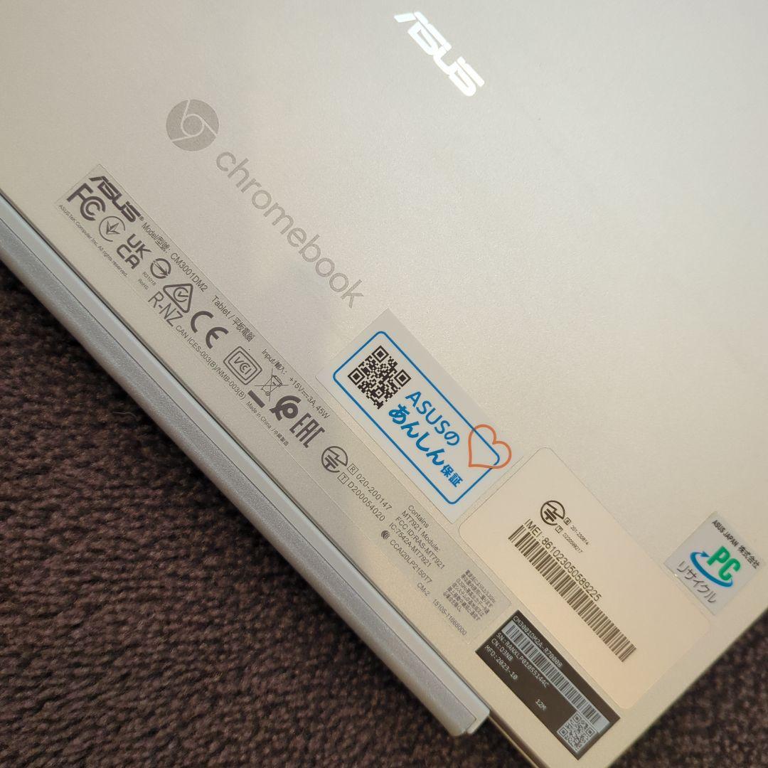 美品 エイスース CM3001DM2 クロムブック ASUS タブレット