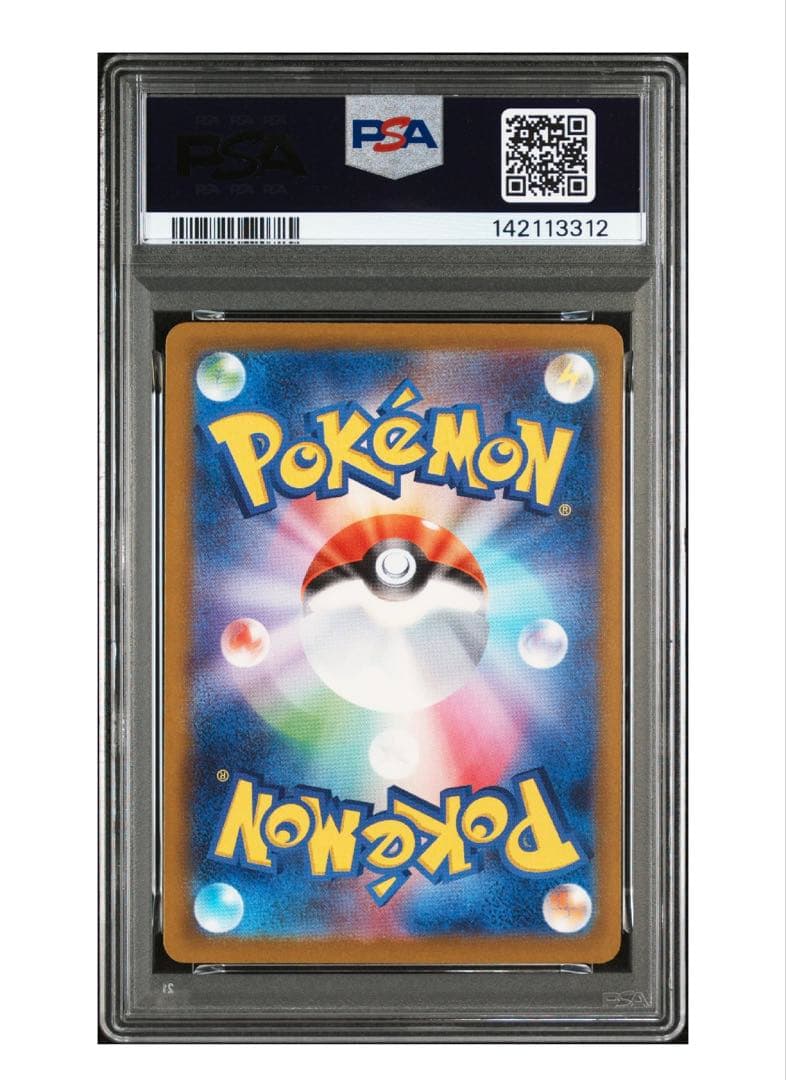 PSA10鑑定 メガドリーム メガカイリューMA 2枚セット