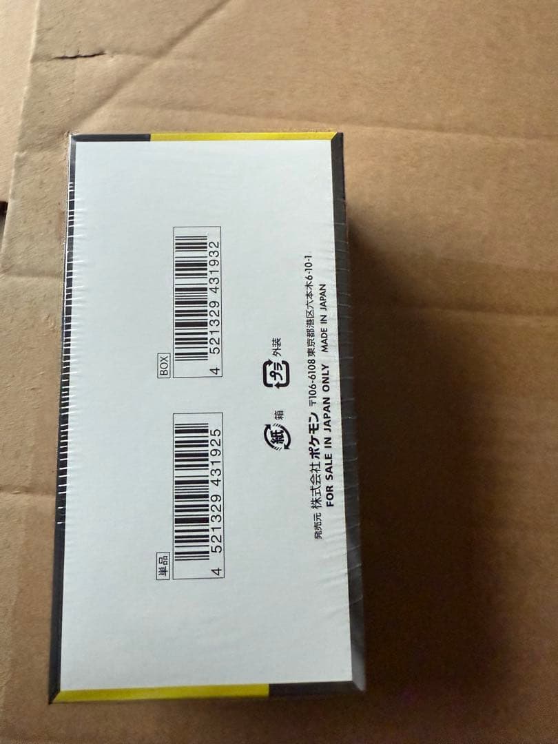 シュリンク付きポケモンカードMEGA ハイクラスパック　ドリーム ex　1BOX