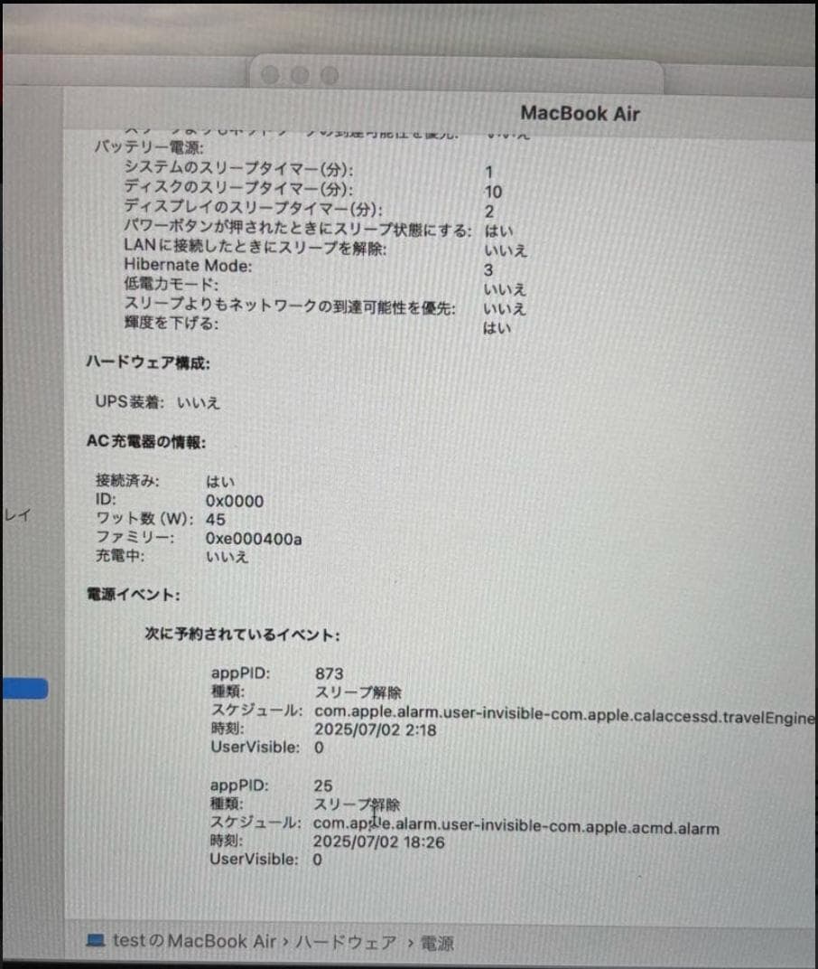 Macbook Air M1 英語配列 USキーボード
