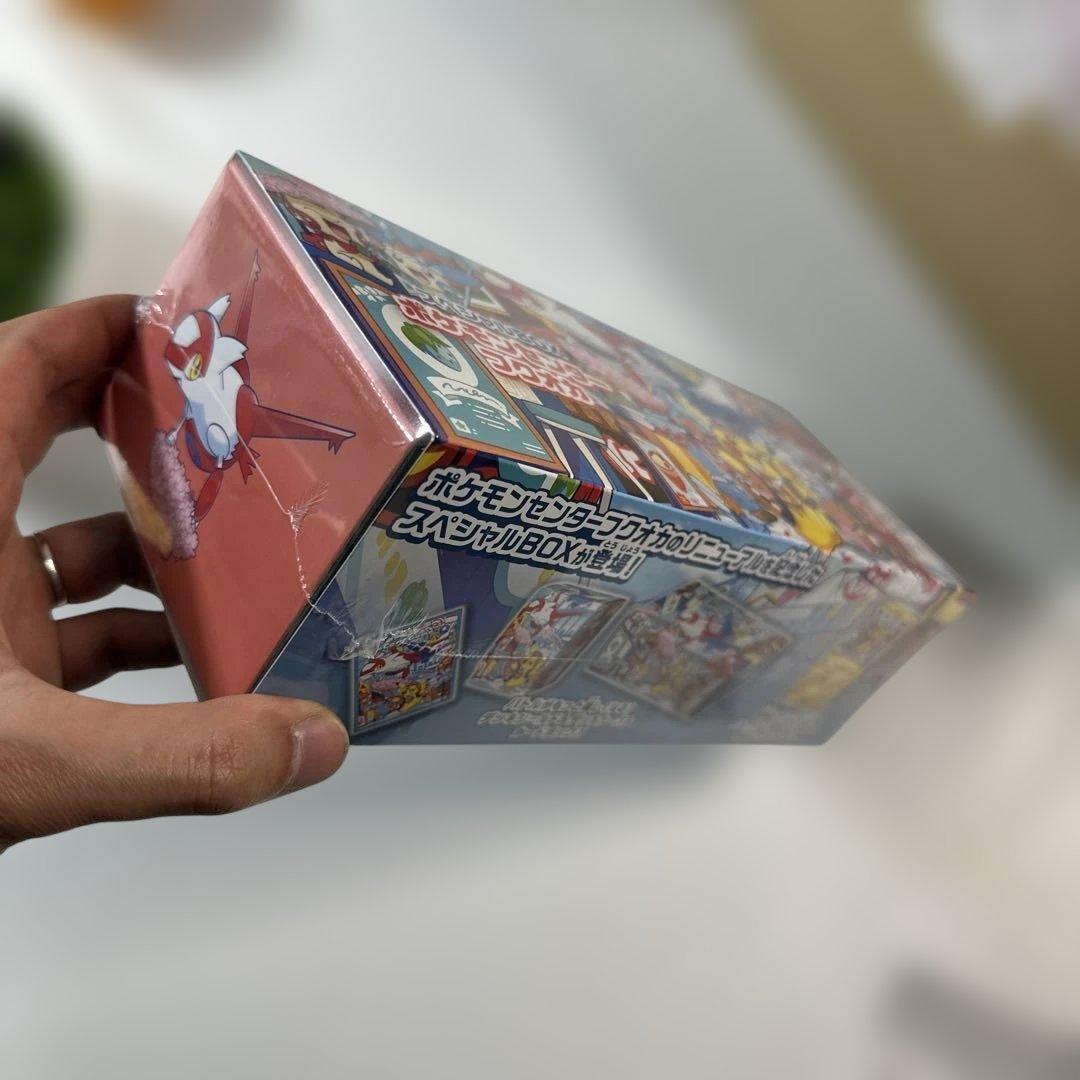 ポケモンセンター フラオカ スペシャルBOX