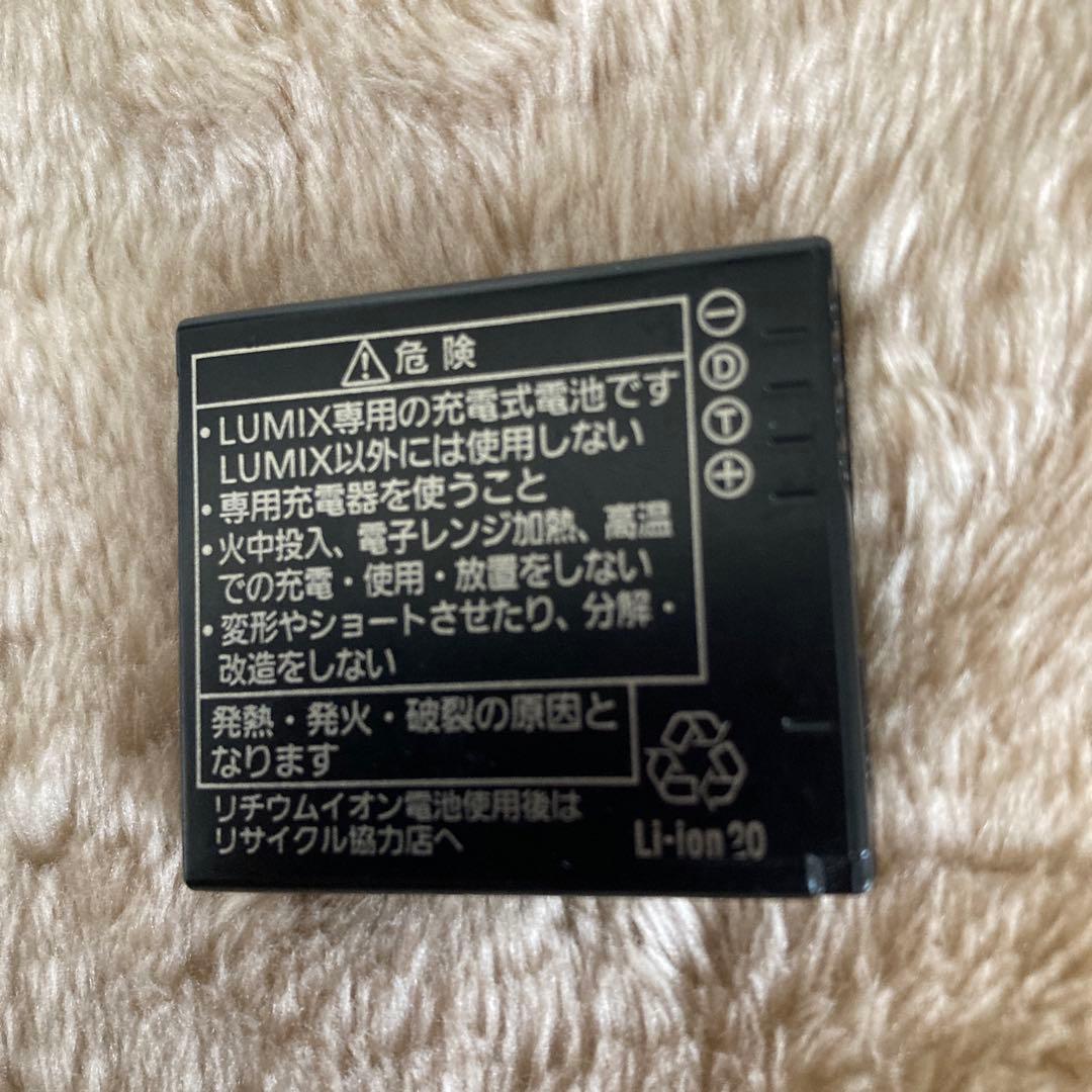 【デジカメ パナソニック LUMIX DMC-FX66 ゴールド】中古