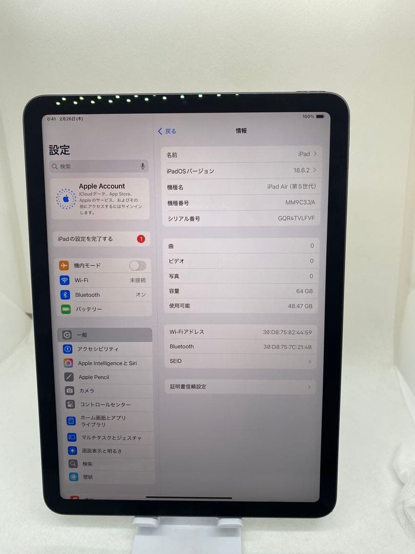 Ipad Air 第5世代 64GB バッテリー96% VLFVF