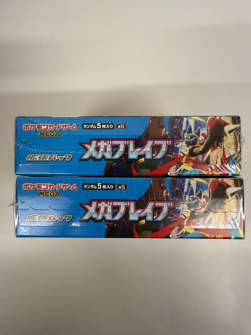 メガブレイブ シュリンク付き 2BOX ポケモンカードゲーム