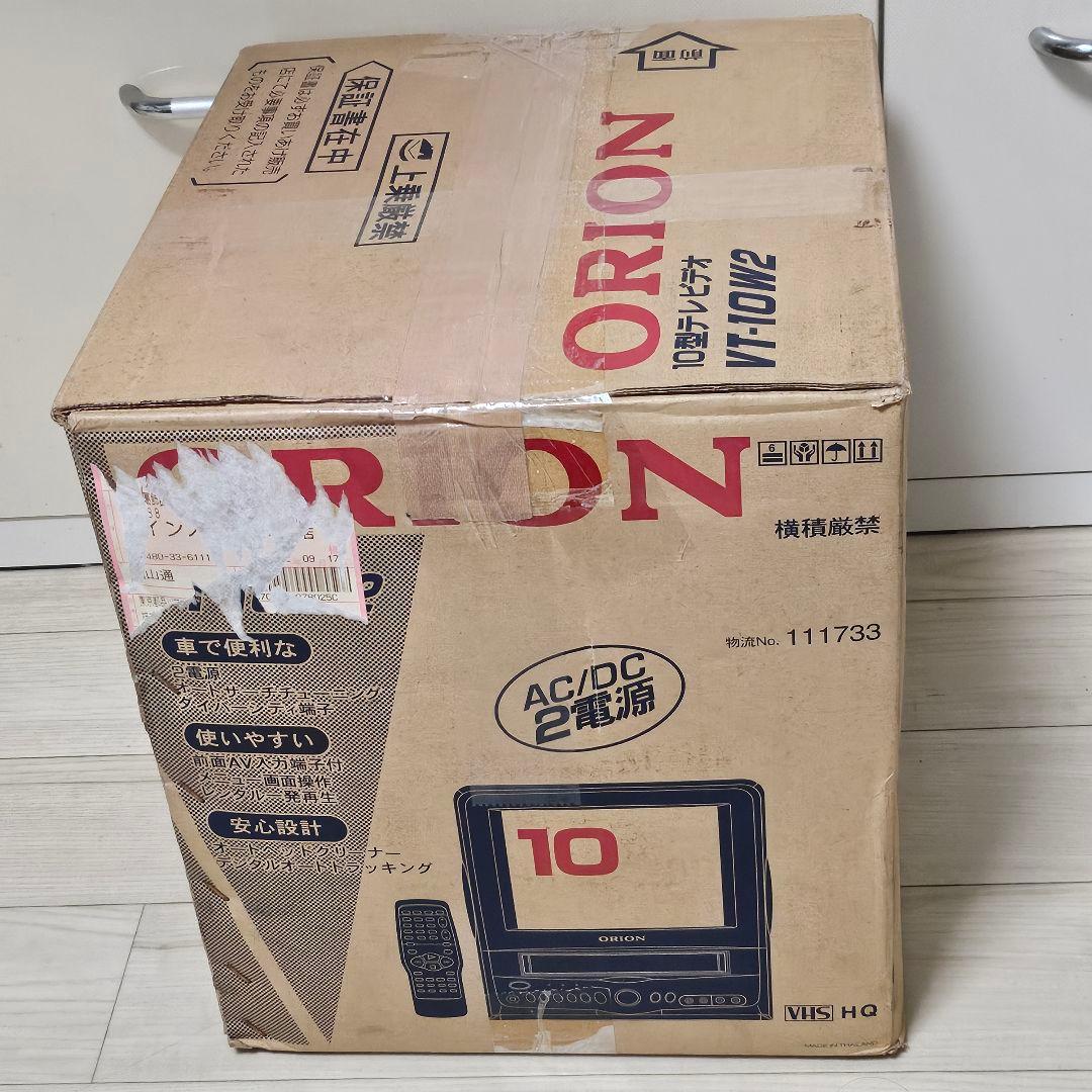 ☆新品☆ オリオン ORION 10インチ テレビデオ VT-10W2