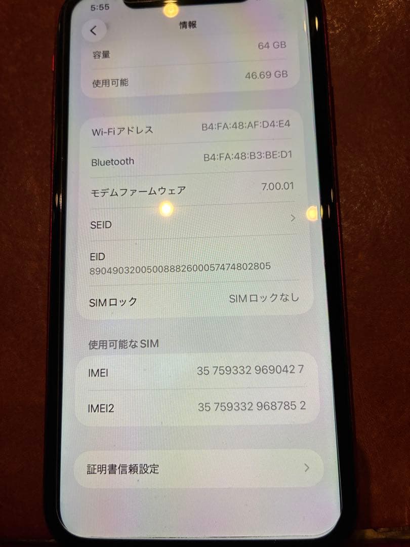 Apple iPhone 11 64GB レッドSIMロックなし