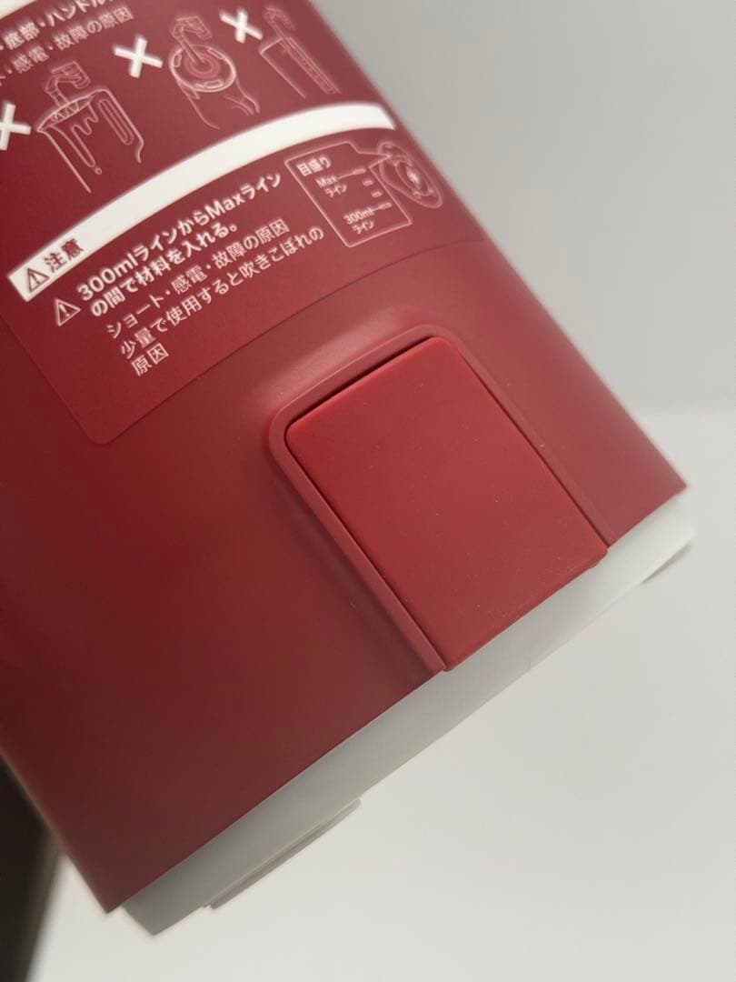 recolte レコルト 自動調理ポット スープメーカー RSY-2 レッド