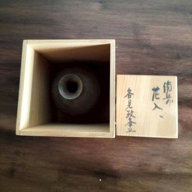 備前花入　木箱付き　備前焼　高さ約13cm　花瓶　陶器　陶芸　工芸
