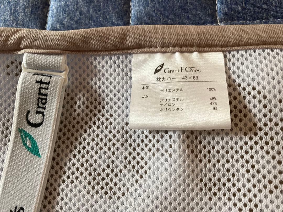 ホルミーシーツ　敷パッド　ホルミー枕カバー　セット　グランドイーワンズ