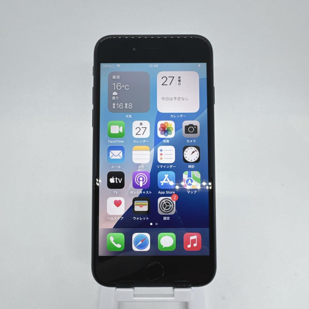 【美品】iPhoneSE 第2世代 SE2 128GB SIMフリー 黒 本体