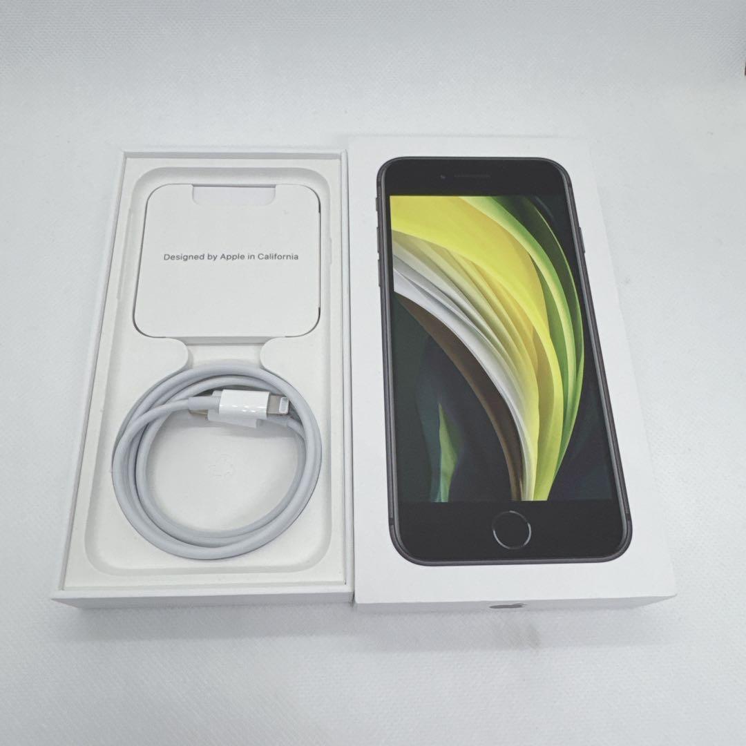 【美品】iPhoneSE 第2世代 SE2 128GB SIMフリー 黒 本体