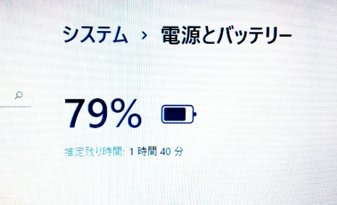 すぐに使える❣️初心者おすすめ✨カメラ付き白ホワイトノートパソコン✨設定済み