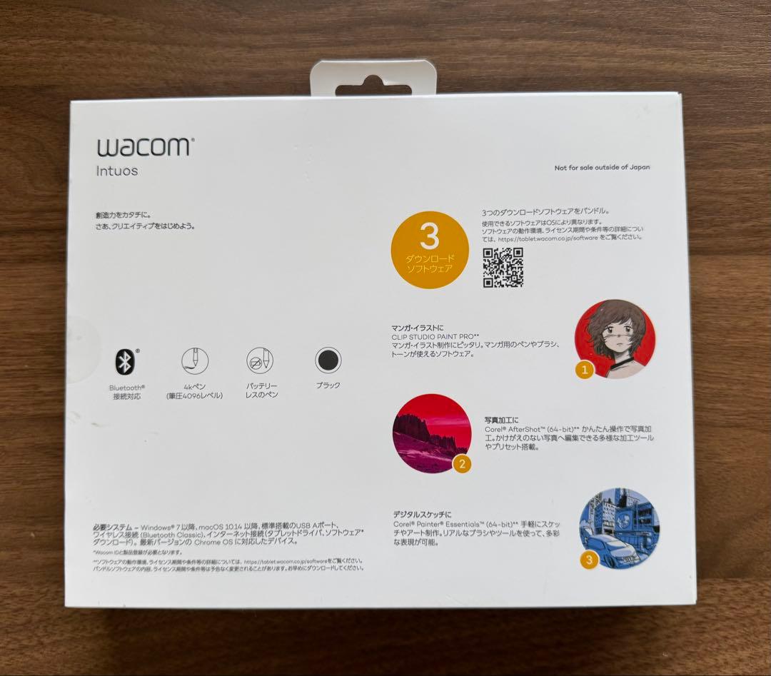Wacom Intuos S(ワイヤレス ブラック)