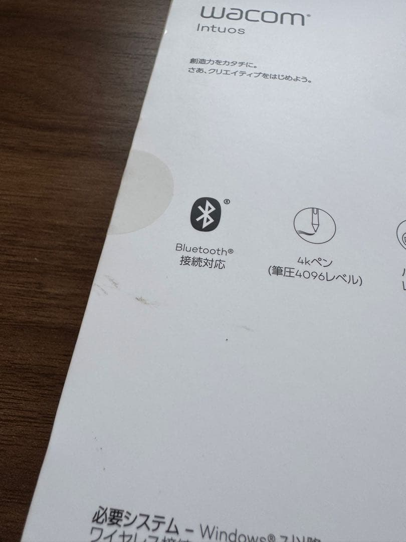 Wacom Intuos S(ワイヤレス ブラック)