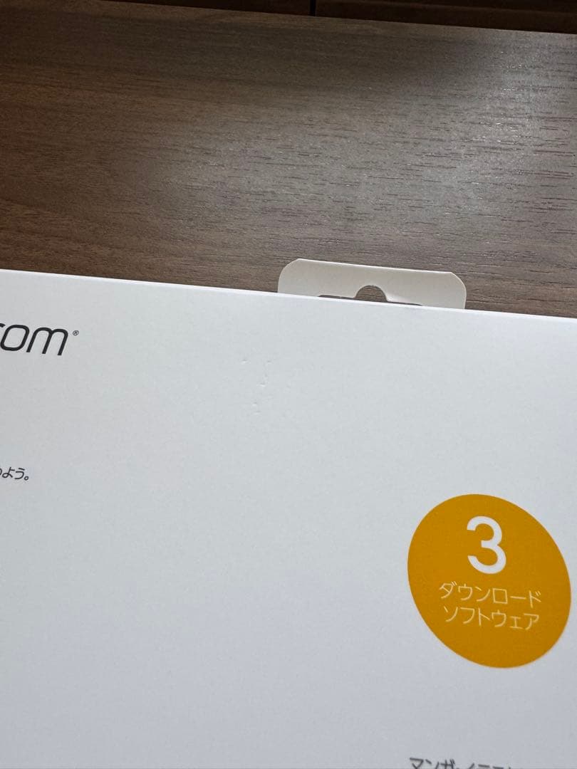 Wacom Intuos S(ワイヤレス ブラック)