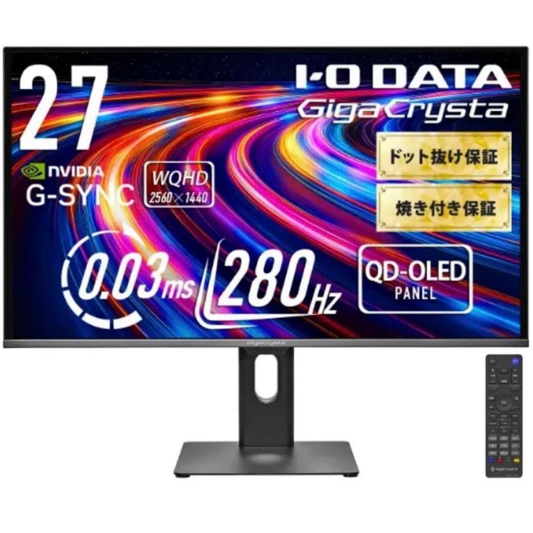 【美品】 GigaCrysta EX-GDQ271UEL QD-OLED