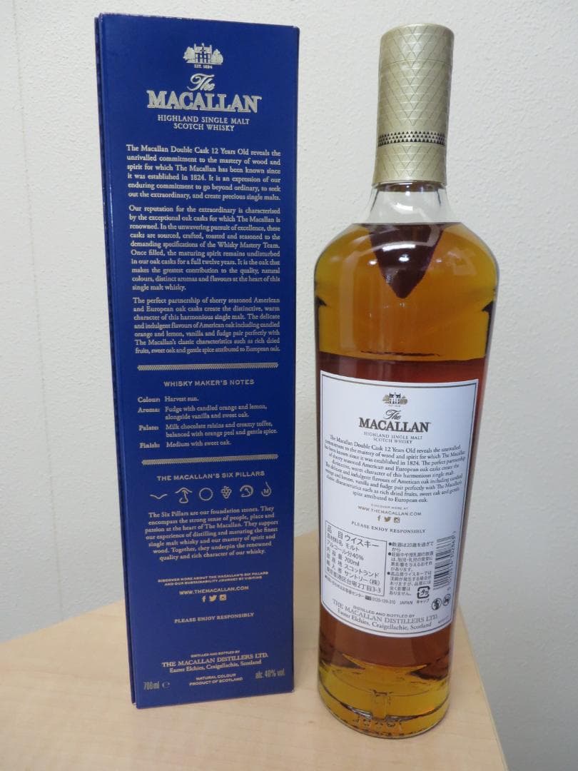 ザ マッカラン 12年 ダブルカスク　ウイスキー 700ml箱付き