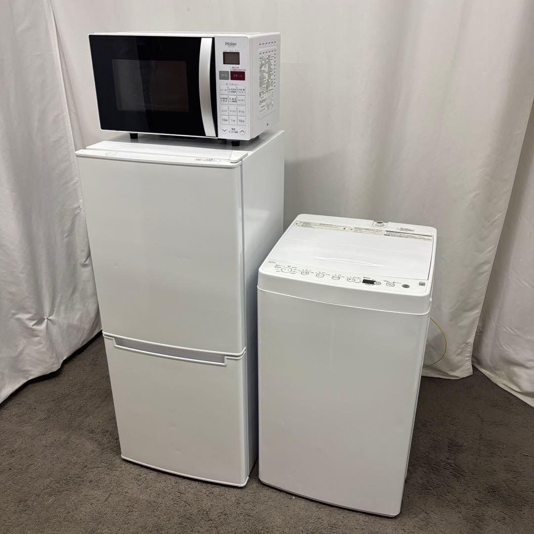 296　家電セット　洗濯機　冷蔵庫　電子レンジ　一人暮らし　設置無料　安い‼️