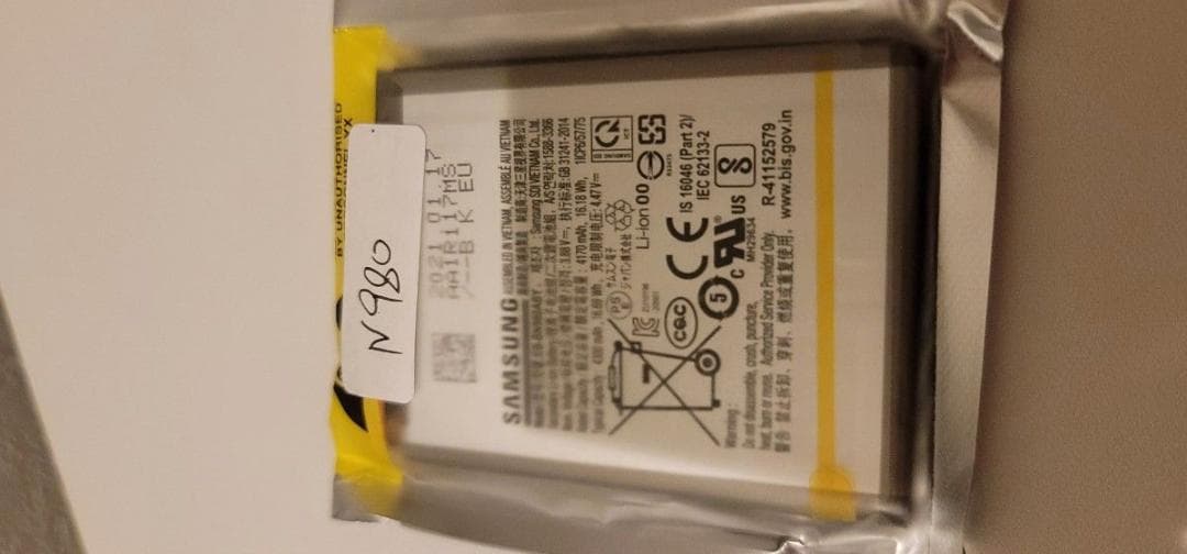 Samsung Galaxy Note 20 GRAY N980F/DS最終価格