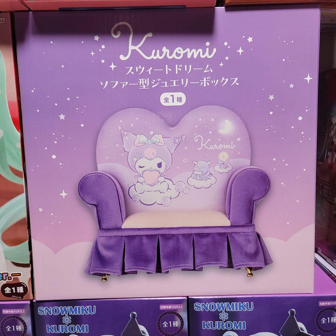 初音ミク まとめ売り Bulk Set 24PCS HATSUNE MIKU