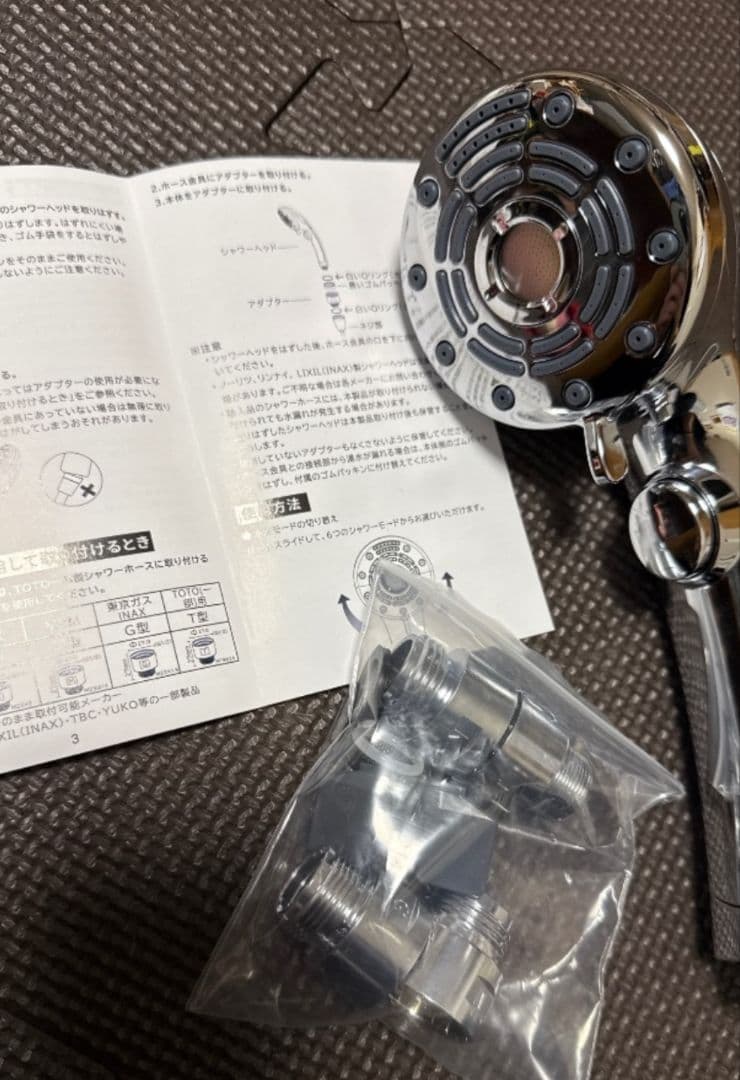 最新モデルシャワーヘッド マイクロナノバブル ウルトラファインバブル 節水機能