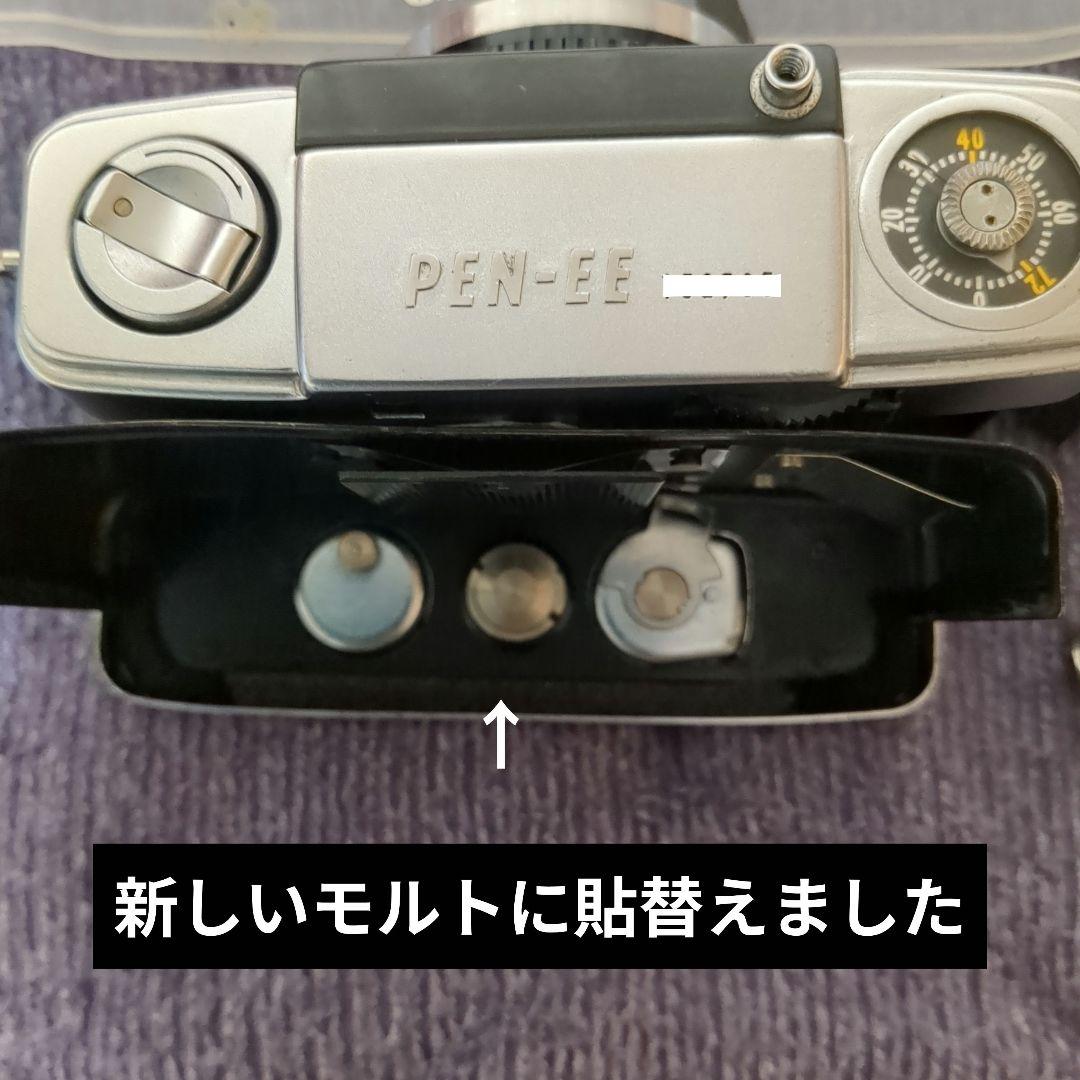 極上完動品♦オリンパスOlYMPUS PEN EEs♦快調.赤ベロOK