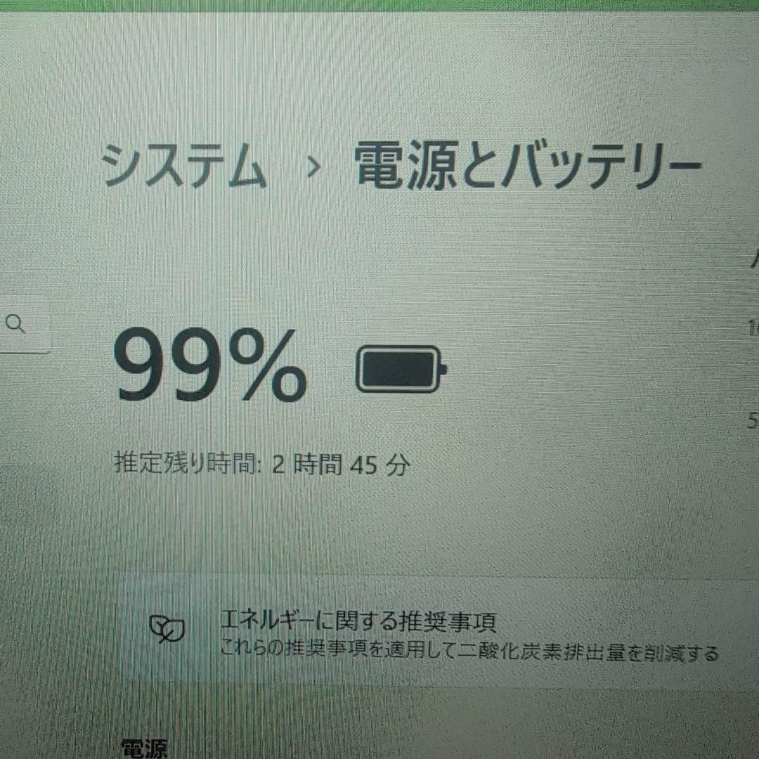 高性能！ Let's note SV1 第11世代 i5 16GB 256GB