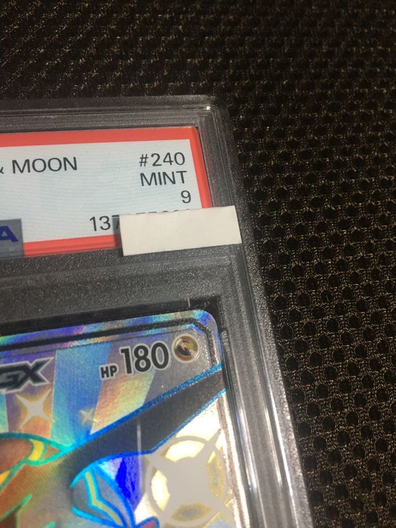 フォローで割引！ ポケモンカード PSA9 レックウザＧＸ SM8b SSR