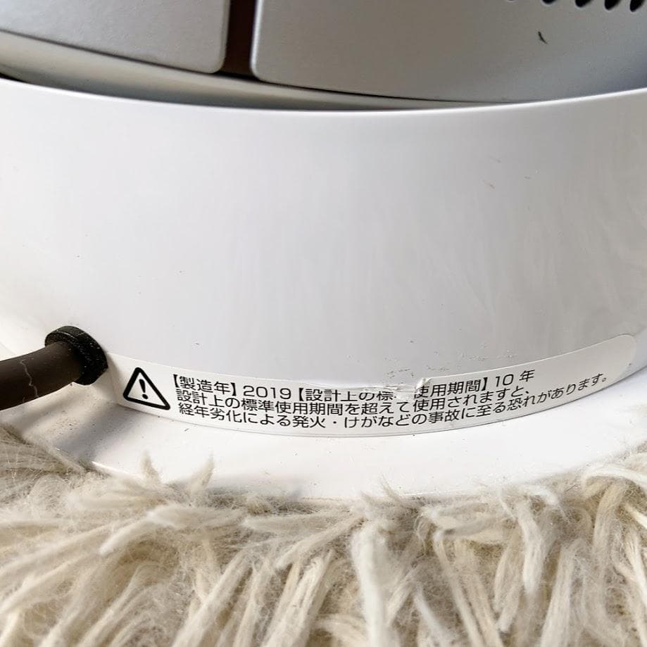 Dyson Pure Hot+Cool link HP04WSN ファンヒーター