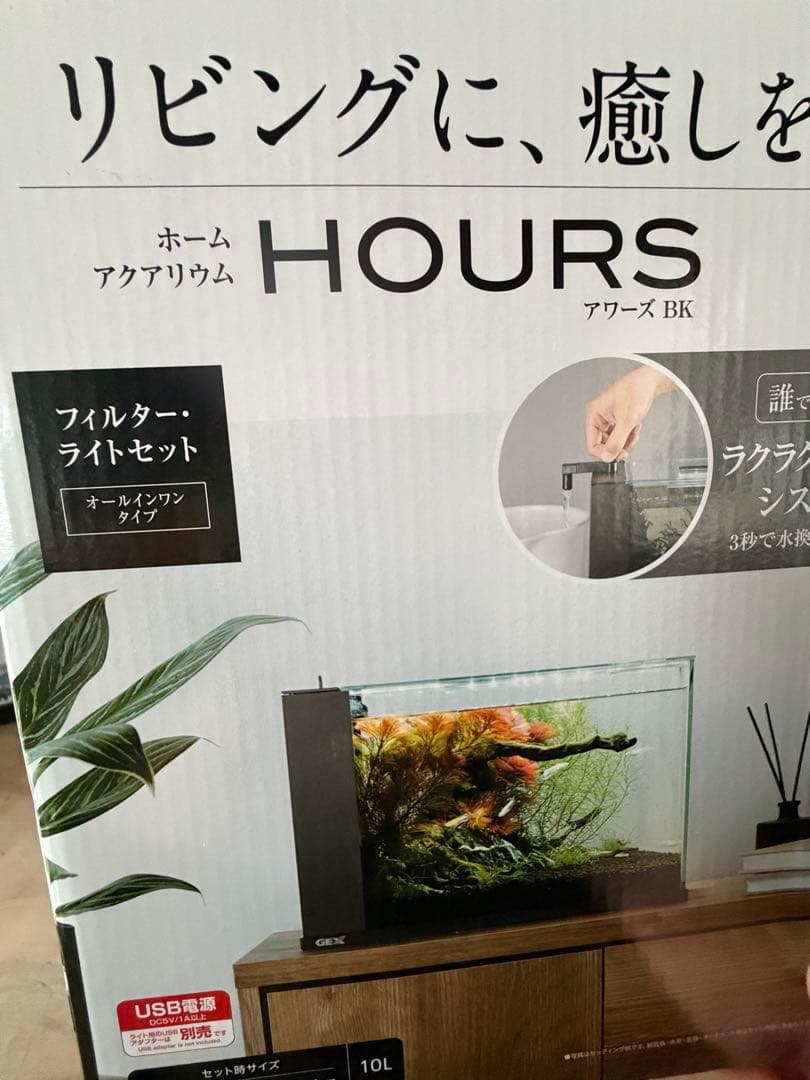 GEX HOURS アクアリウム ヒーター付き
