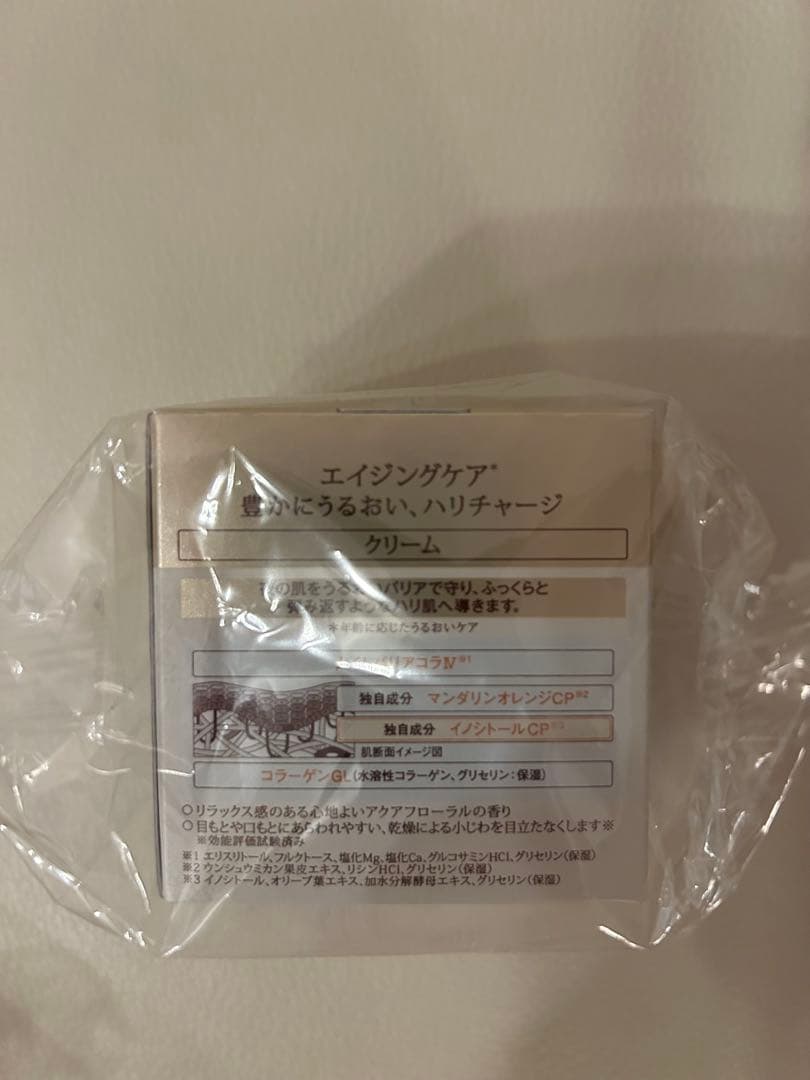 エリクシール シュペリエル リフトナイトクリーム Ｗ40g