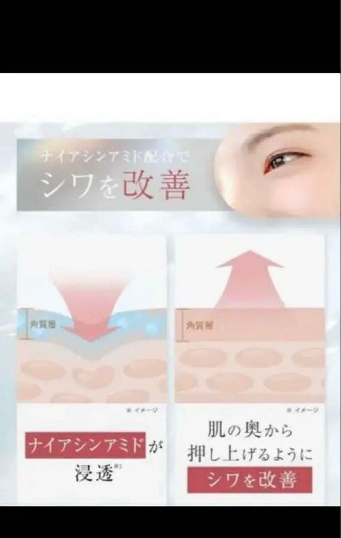 ⭐︎新品⭐︎ 薬用リンクルカバーファンデーション オーバーナイトマスク パフ 3点