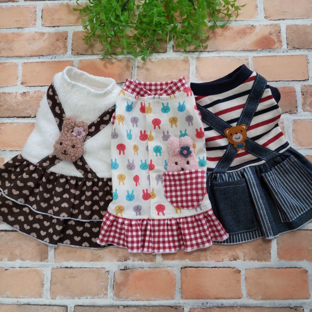 犬服 ★ Mashoco ページ ハンドメイド