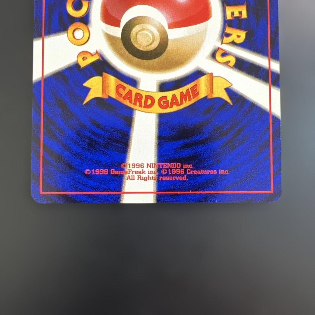 ポケモンカード旧裏　きのみ♡きせきのみ チャンピオンロード2000