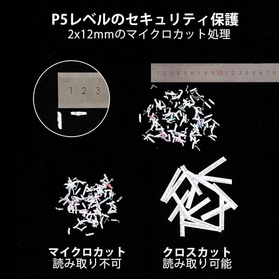 【─ EMIT ─】※新品※オートフィードシュレッダー 電動 400枚対応