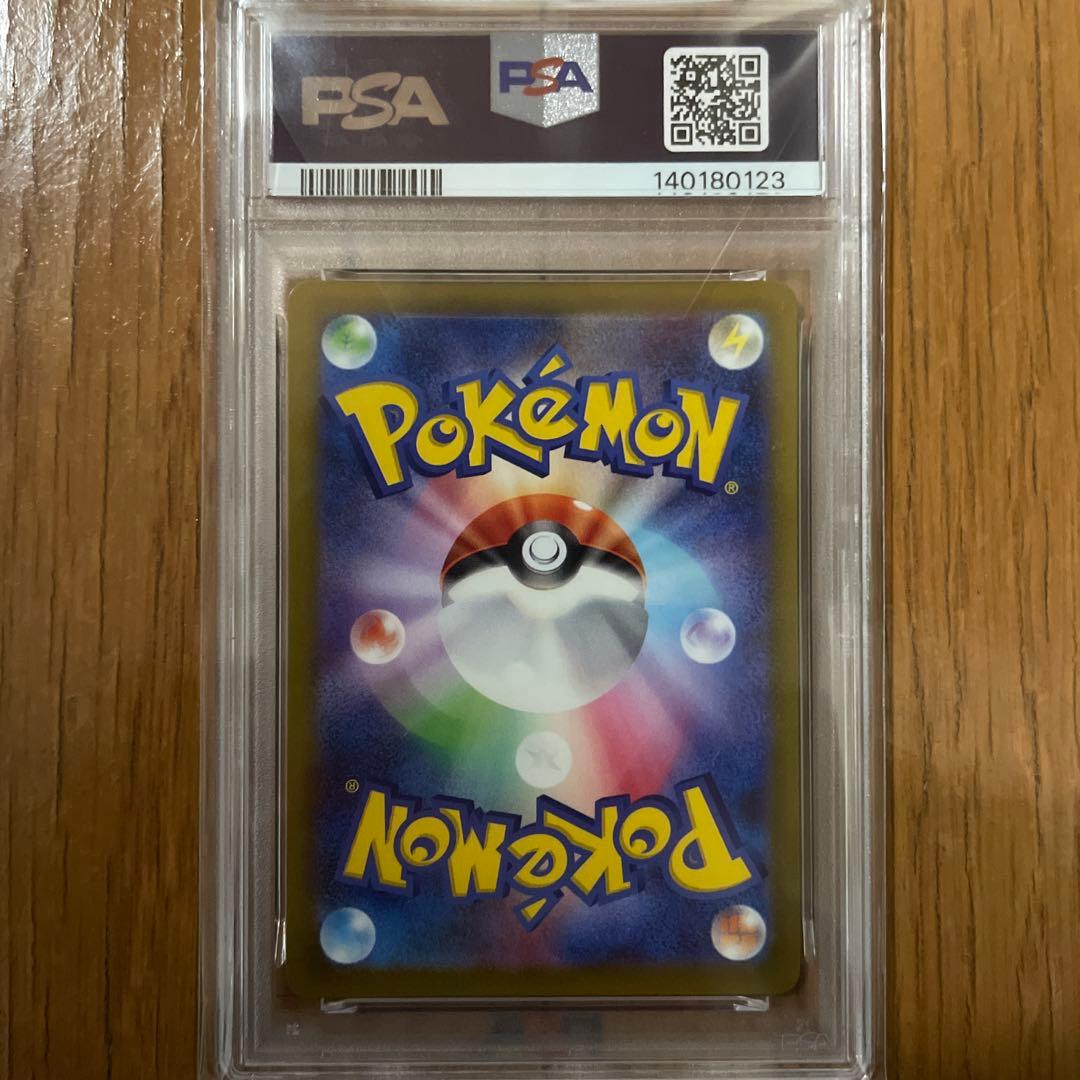 【PSA10】ピカチュウ CHR 073/071 ダークファンタズマ S10a