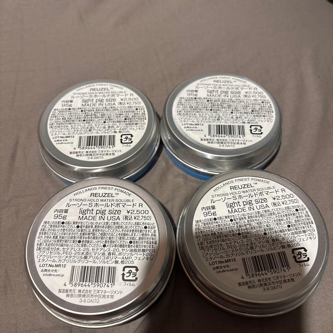 REUZEL ポマード 4個セット