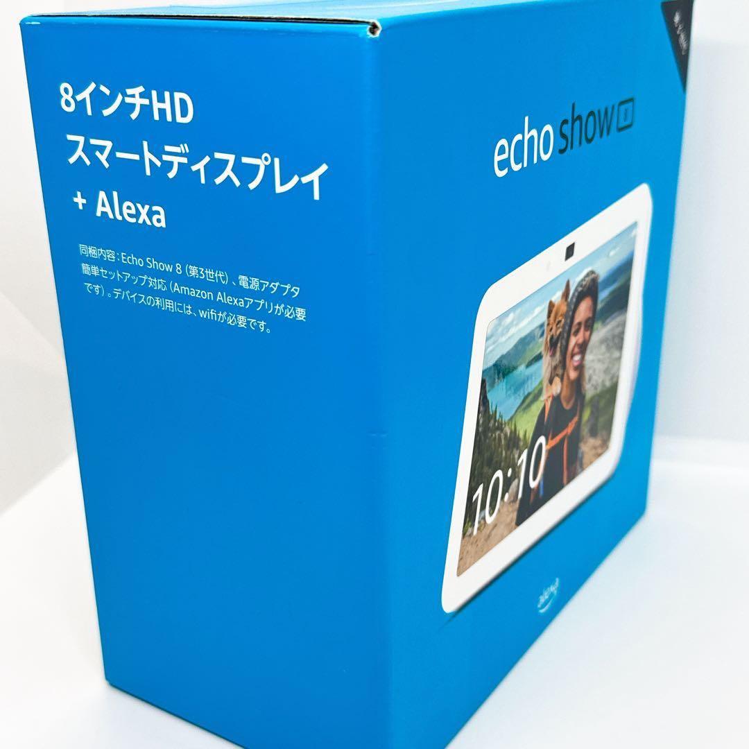 【新品未開封】保証書付き　Echo Show8 (エコーショー8) 第3世代　白