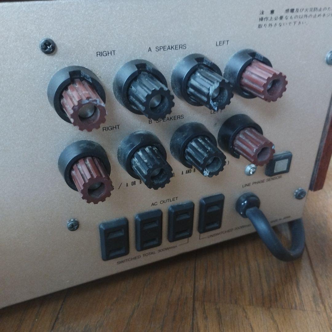 LUXMAN L-550 ステレオインテグレーテッドアンプ