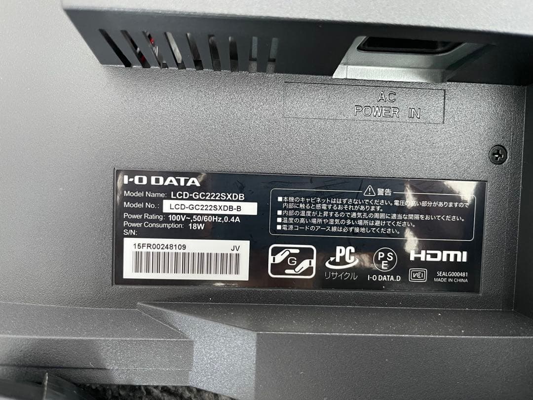 GigaCrysta LCD-GC222SXDBモニター