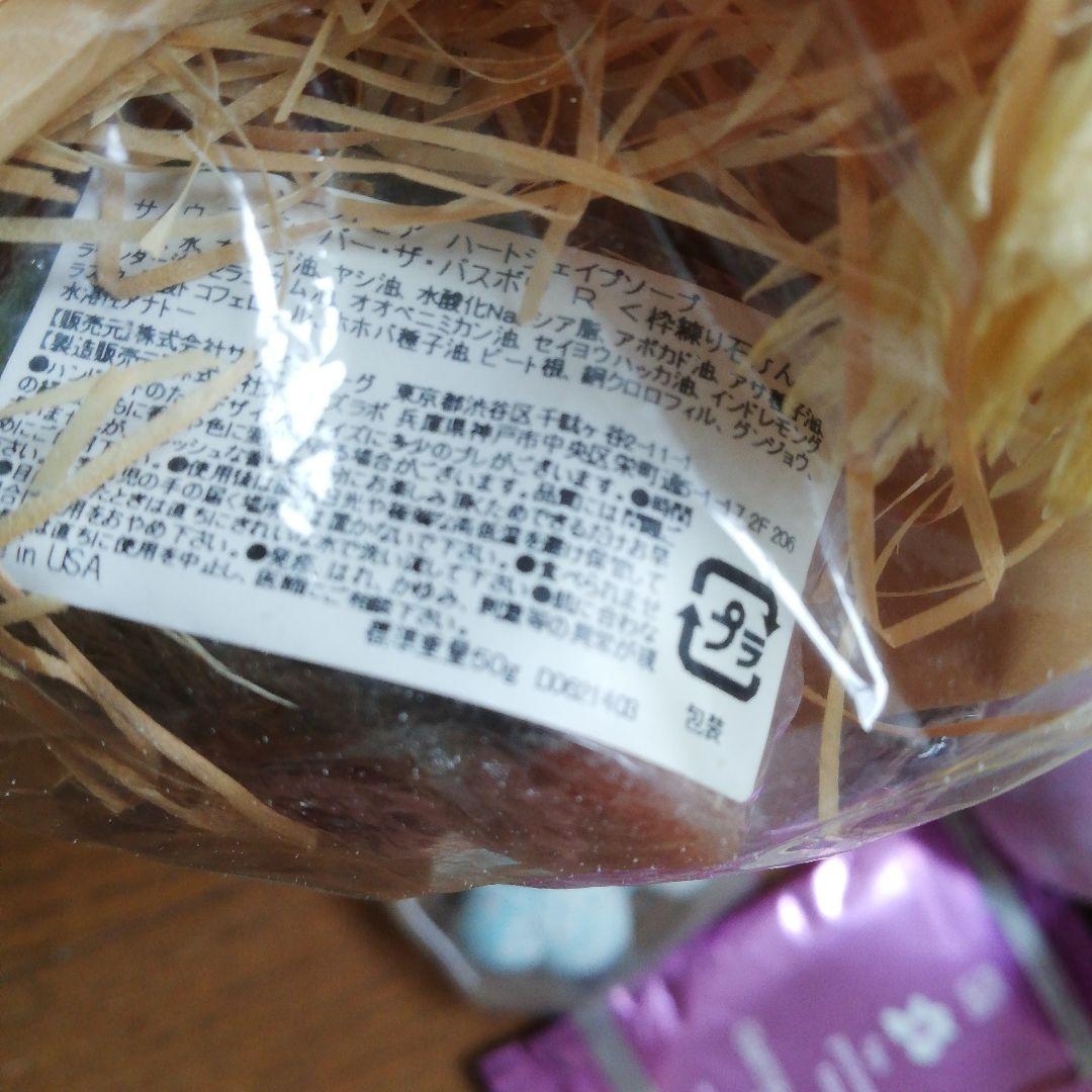 入浴剤セット ギフトボックス入り