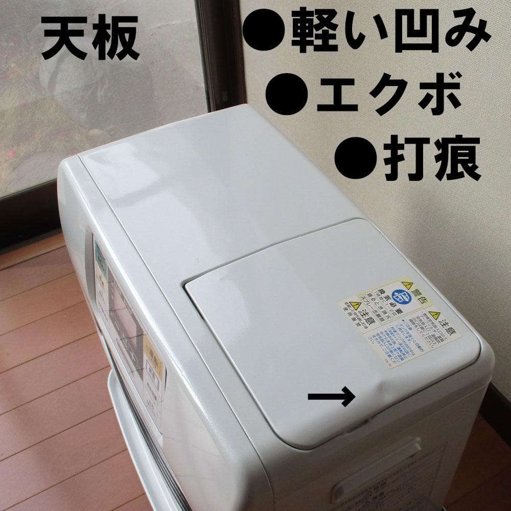 【新品部品】　完全分解清掃済　大部屋　コロナ石油ファンヒーター　15～20畳